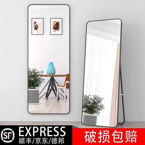 全身镜落地镜家用女生卧室壁挂式穿衣镜宿舍ins风挂墙大试衣镜