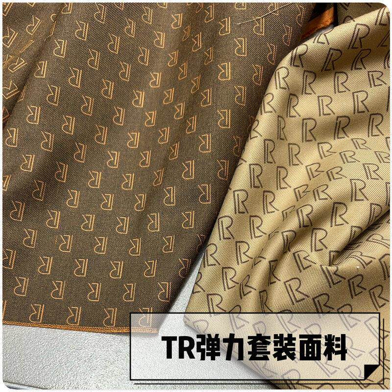 2023秋季弹力梭织字母TR布料西服套装裤子风衣连衣裙服装面料