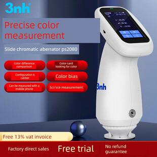 3nh 色差仪便携式电脑高精度分光测色仪颜色对比色差调色测试仪器