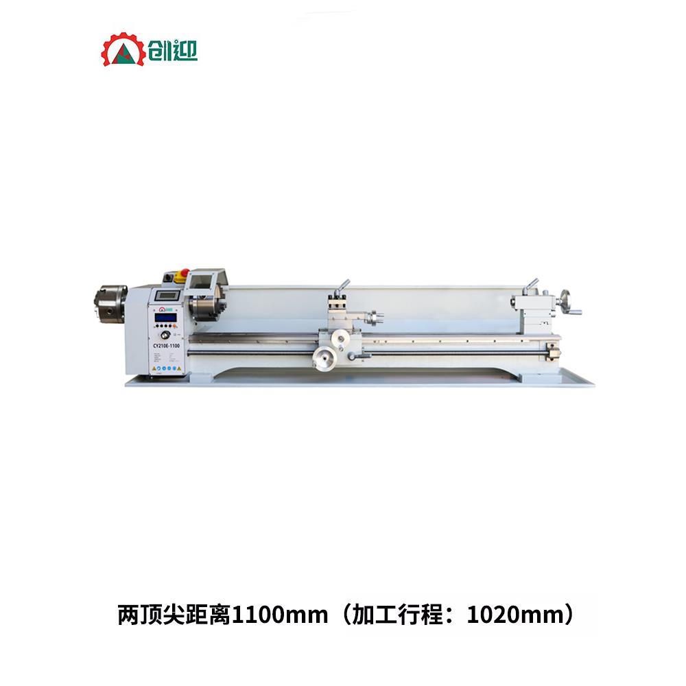 创迎电子挂轮智能车床木工台球修杆机加长多功能家用小型210车床
