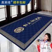 商用地毯定制logo公司电梯迎宾地垫定做尺寸印字图案酒店门口脚垫