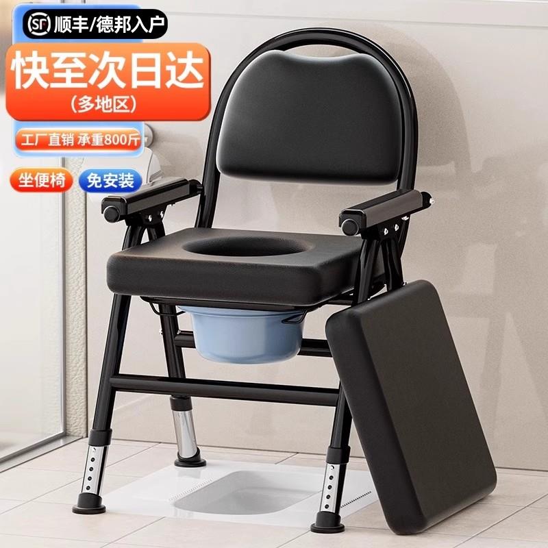 老人坐便器移动马桶坐便椅老年坐便家用坐便凳便携可折叠厕所椅子