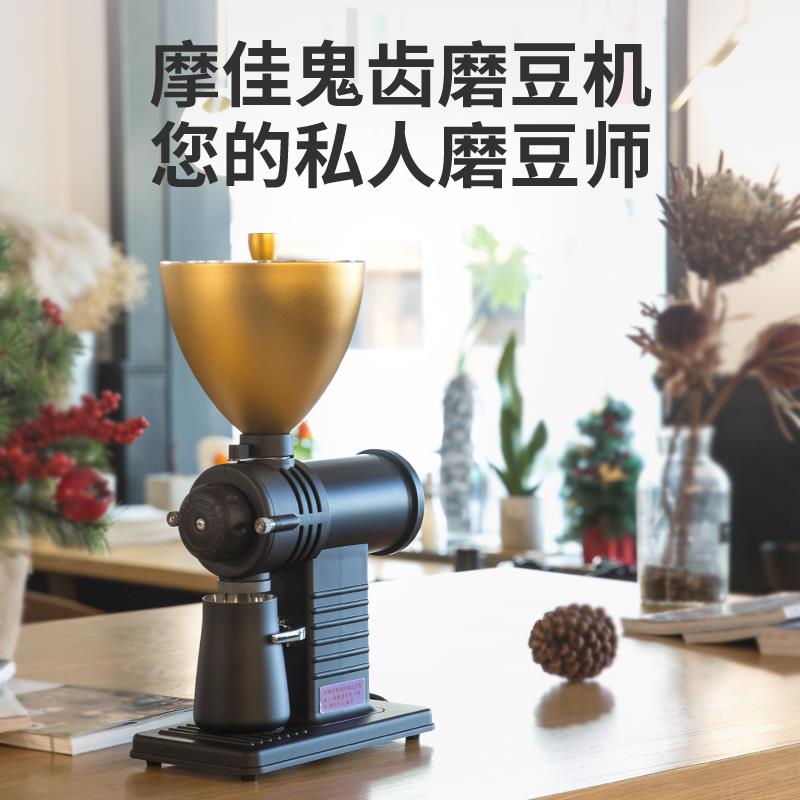 电动磨豆机手冲虹吸咖啡研磨器国产小富士咖啡豆磨粉机鬼齿刀盘