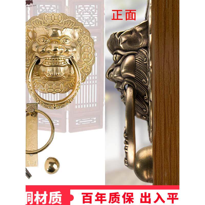 古董门环老式门户狮子头门拉手玻璃门双门青铜兽头纯铜拉手