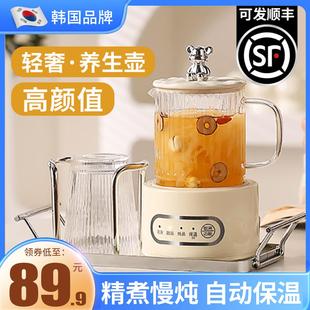 养生壶多功能家用全自动加厚玻璃保温煮茶器烧水小型办公室送礼品