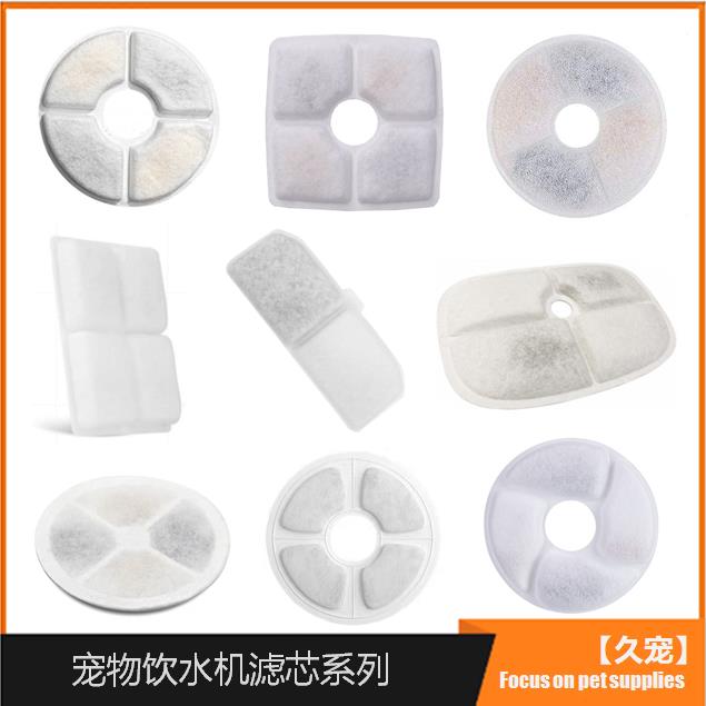 猫狗自动饮水机活性炭滤芯宠物饮水器过滤棉猫咪喂水器过滤网6片