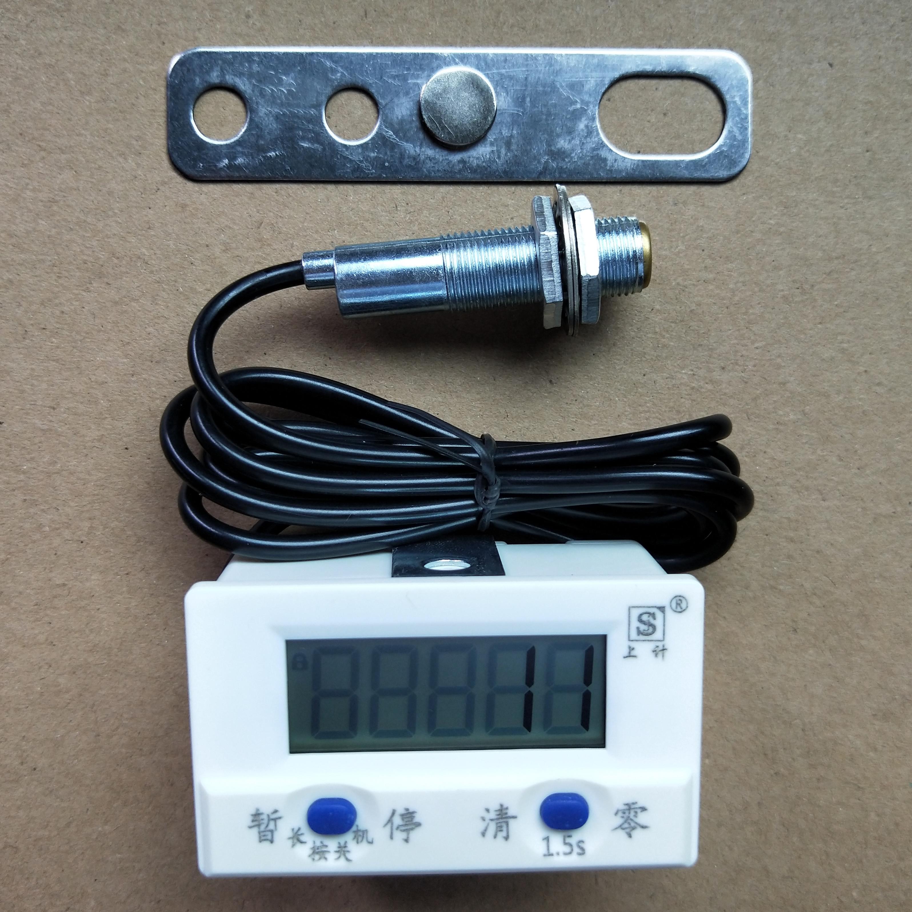 上计牌冲床电子数显感应计数器电子计数器正品保证厂家直销