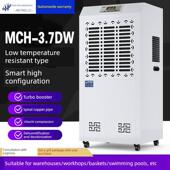 湿井低温工业除湿机大功率仓库车间冷库升温高温木材烘干抽湿器