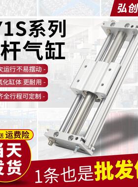CY1S气动无杆气缸磁偶式长行程滑台带导轨RMT10/15/20/25/32*100