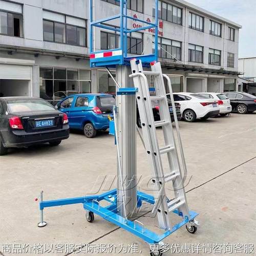 jiugu手摇式爬梯升降机3.3手动高空作业平台铝合金登高车GTWY-4.6