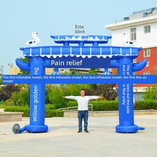 白喜事充气拱门新款灵堂丧事充气灵棚彩绘牌坊白事灯光气模彩虹门