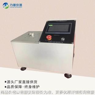 拉条扭簧扭矩试验机扭转试验机扭力扭矩测试仪弹簧寿命试验机