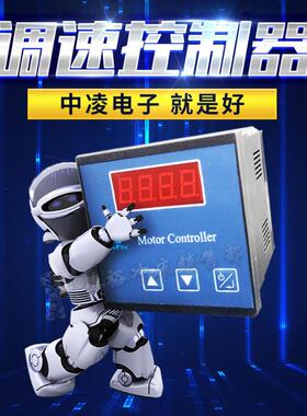 扬力扬锻电磁调速器DEC-8505Y2江苏中凌A2气动冲床励磁电机控制器