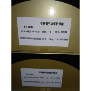 国产不锈钢焊丝ER2209二保焊气保焊丝氩弧焊丝0.8/1.0/1.21.6