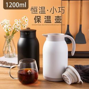 保温壶商用餐厅旅馆保温杯大容量不锈钢内胆家用便携开水壶泡茶壶