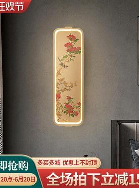 珐琅彩壁灯新中式过道灯禅意客厅电视墙灯卧室床头灯宋式美学灯具