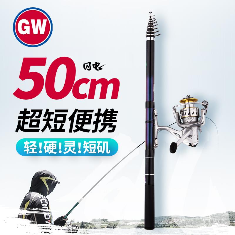 正品光威碳素短节矶钓竿小矶竿远投滑漂手海两用超轻大导环专用