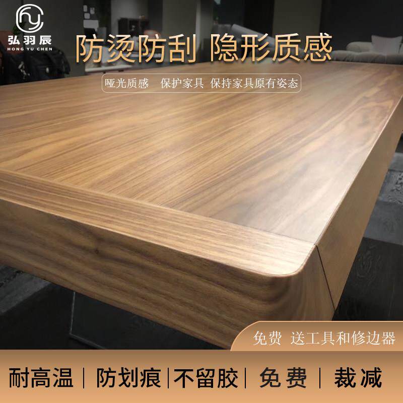 哑光家俱贴膜耐高温防烫实木烤漆餐桌茶几大理石贴岩板保护磨砂膜