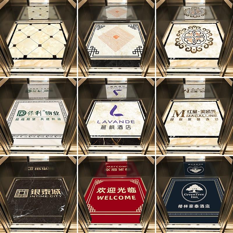电梯轿厢地垫仿大理石专用耐磨地毯pvc高端定制logo图案印字脚垫