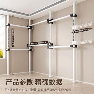 天立地置衣架落地室内打挂衣顶架帽间衣免孔伸缩凉衣杆置物晾衣架