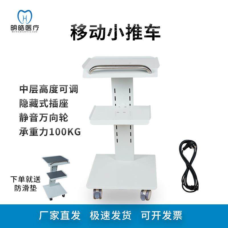 牙科小推车诊所手推车带插座美容院医生护士种植机仪器摆放工作台