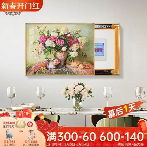 电表箱装饰画免打孔2025新款客厅花卉弱配电箱开关电源盒遮挡挂画