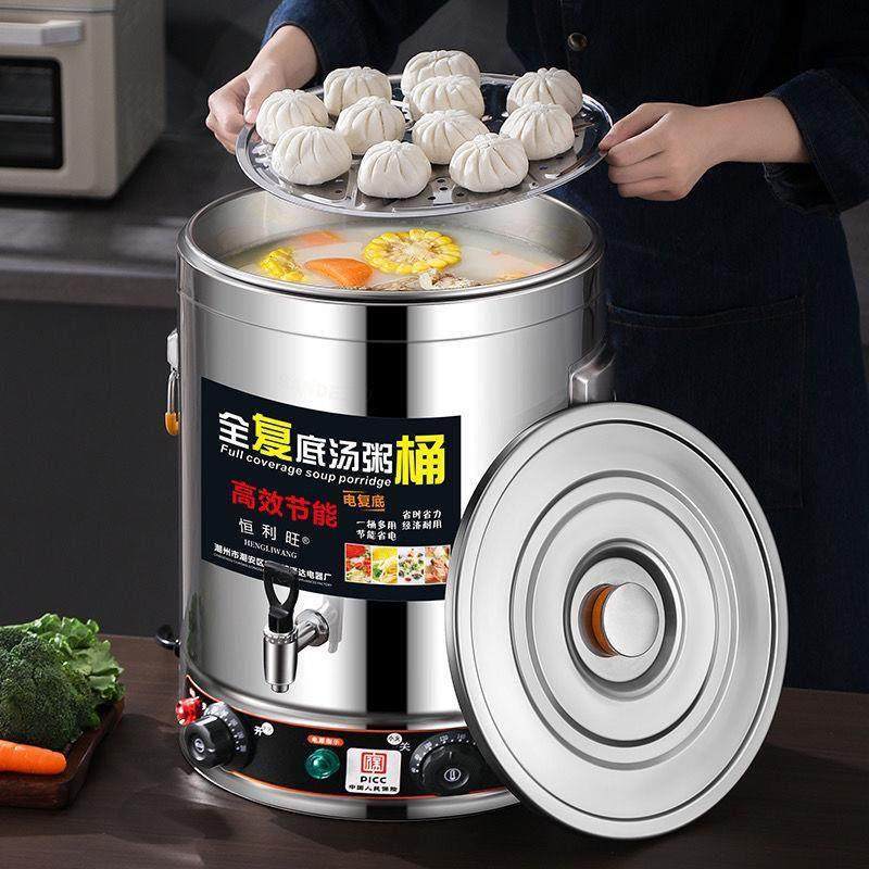 全覆底电热桶商用蒸煮桶烧水桶大容量豆浆保温桶煮粥桶煮面汤桶,餐饮具,饭盒/保温桶/保温提锅,淘宝优惠券,粉丝福利购,淘宝优惠卷