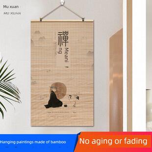 竹帘子竹片卷轴挂画新中式餐厅壁画茶室背景墙挂画现代简约客厅画