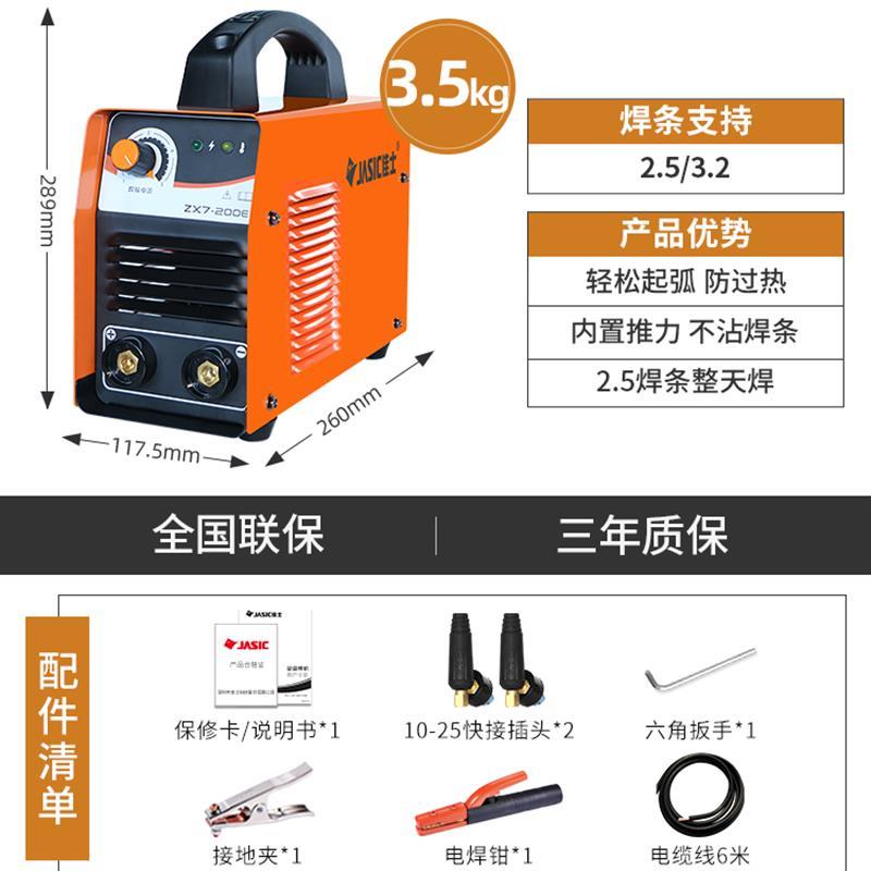 新款大功率315 400电焊机220V 380V两用双电压工业级重型包邮