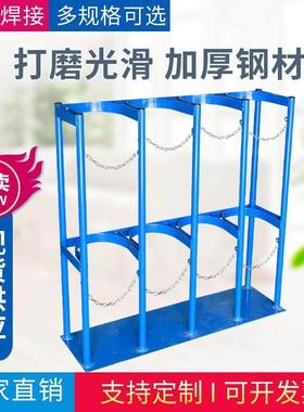 气瓶固定架8升40L加大氧气瓶防倾倒装置钢瓶支架实验室安全存放架