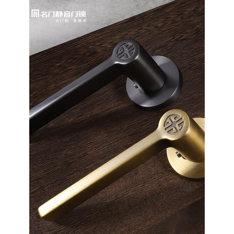 名门静音门锁卧室房间锁具室内办公室新中式高端门把手VF88051
