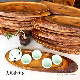 实木茶盘家用功夫茶具香樟原木茶台茶海茶托简约托盘迷你小号茶座