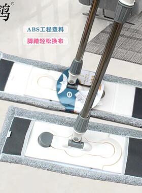 信鸽布套式平板拖把家用大号脚踏一拖净尘推懒人干湿两用木地板