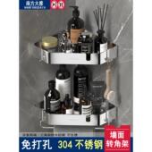 浴室三角架304不锈钢免打孔转角置物架卫生间靠墙角架洗漱台收纳