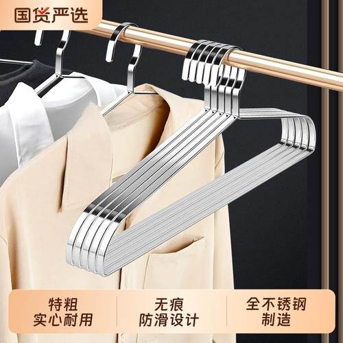 扁条不锈钢衣架阳台家用加粗加厚凉晾衣架架子晒衣服衣架加宽衣架