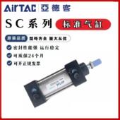 亚德客标准气缸大推力SC50 125X25X75X150X200X300 100