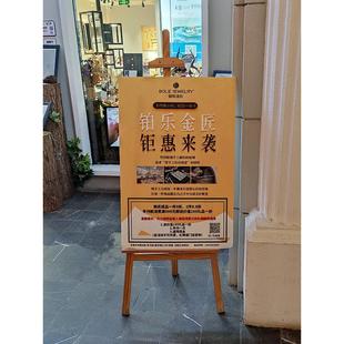 木制画架广告牌kt板展架木头立体支架式展示架室内实木写生画架子