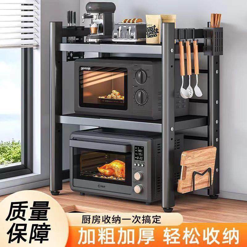 厨房微波炉置物架台面多功能电饭锅锅烤箱收纳支架多层电器架子柜,收纳整理,整理架/置物架/收纳架,淘宝优惠券,粉丝福利购,淘宝优惠卷