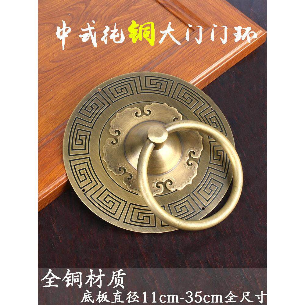 中式回纹铜门环装饰大门把手纯铜老式覆古典全铜门把手彷古铜配件