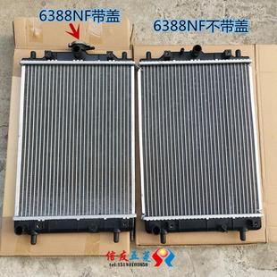 五菱之光6388 冷却水箱 6389水箱散热器之光6388NF水箱不带空调款