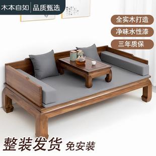 老榆木罗汉床实木新中式多功能简约罗汉沙发床榫卯免漆禅意美人塌