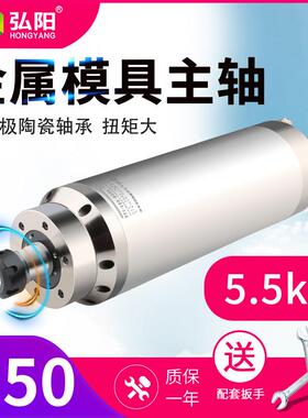 雕刻机弘阳主轴电机恒转矩金属模具刻字机ER16高速水冷精雕电主轴