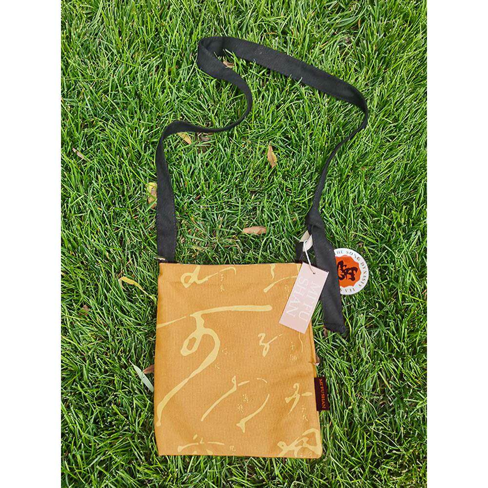 运河文创礼物密符扇单肩包斜挎长肩带可以调节帆布环保袋学生通勤