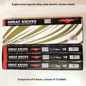 金鹰鹰牌直刀电动剪刀 裁布机电动剪刀刀片10寸合金钢裁刀 裁布机