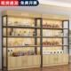 货架化妆品展柜陈列置物架产品样品多层超市宠物文具便利店烟酒柜