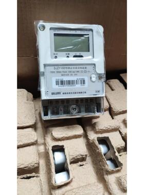 威胜表 750v485通讯698协议单相直流电子表交流电能表