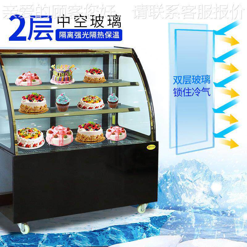 保鲜蛋糕柜直风示81冷商冷藏用展柜水果熟食冰柜西点冷甜品