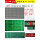 f5.0单元 板点阵模组3.75p4.75会标屏p7.62单红色会议室C5红绿模板