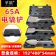 65A加宽大镐电电铲头子方铲加厚95电镐凿大混泥加长桃心铲子宽铲
