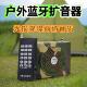 野马小蜜蜂898多功能一体扩音器户外彷声器远程遥控大音量播放器